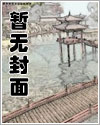 维度世界(短篇合集)