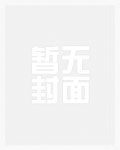 盛放之下(1v1高h)